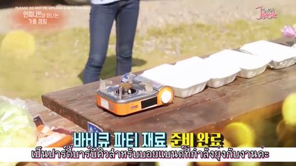 [ซับไทย] 161010 แคมป์ฤดูใบไม้ร่วงกับอินฟินิท by JANENE