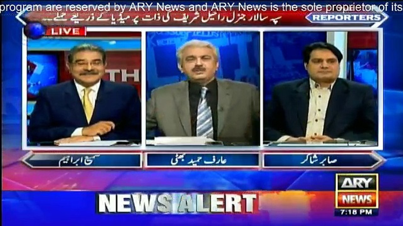 The Reporters - 11th October 2016