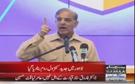 8000 CCTV CAMERAS BEING INSTALLED UNDER SAFE CITY PROJECT: SHAHBAZ