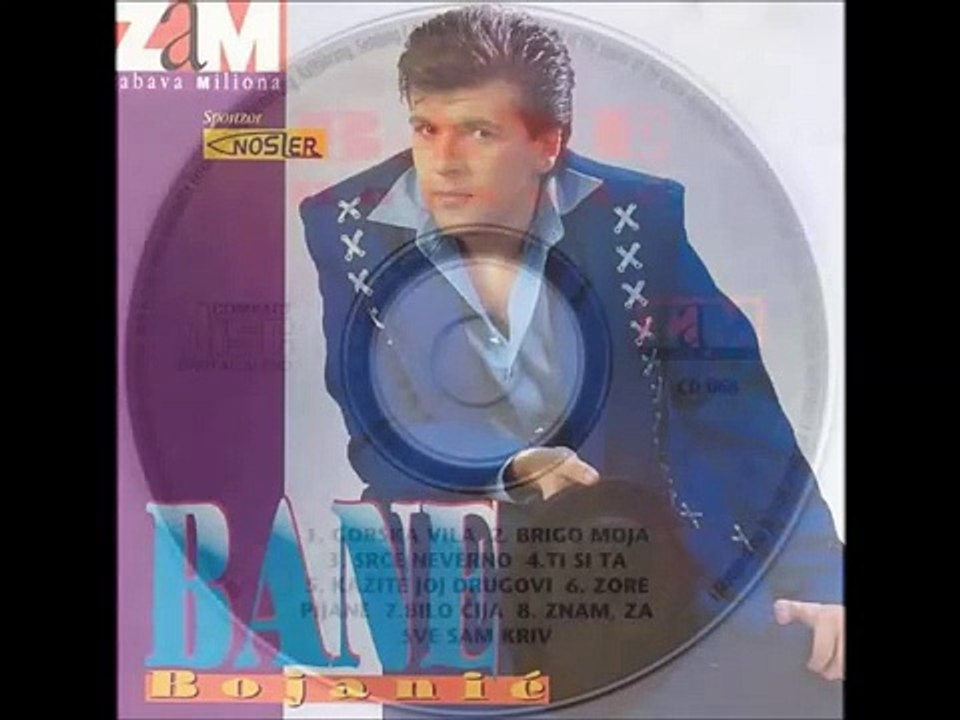 Bane Bojanić - Gorska Vila