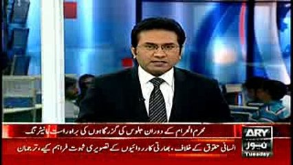 Nishtar Park Main Security Muharram Ki Ala Misaal #NewsBuzz