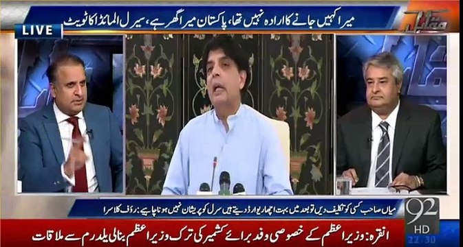 Be brave and face it like a man - Take a stand on news you gave it to dawn - Rauf Klasra taunts Nawaz Sharif and Shehbaz Sharif