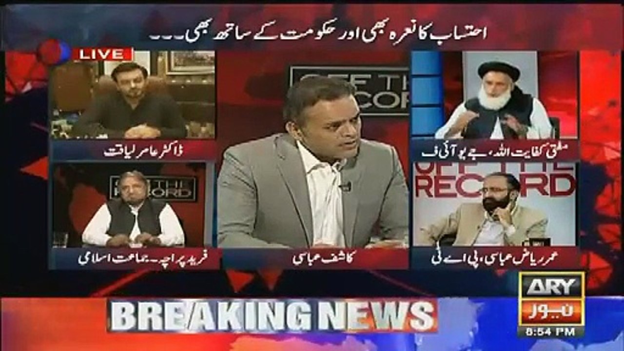 Kashif Abbasi Chitrol’s Fazal ur Rehman’s Worker in a Live Show