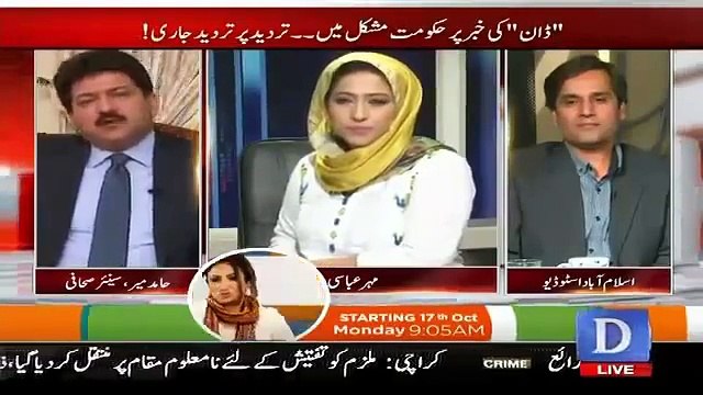 Nawaz Govt it self allow Pervaiz Musharaf to go out from Pakistan - Hamid Mir