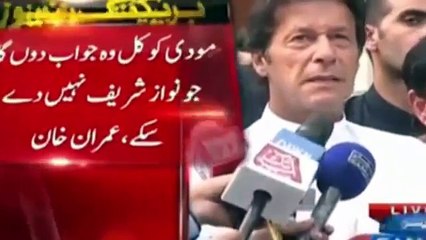 Kia Koi Nawaz Sharif Ko Rescue Kar Raha Hai??  Check out Imran Khan’s Reply.