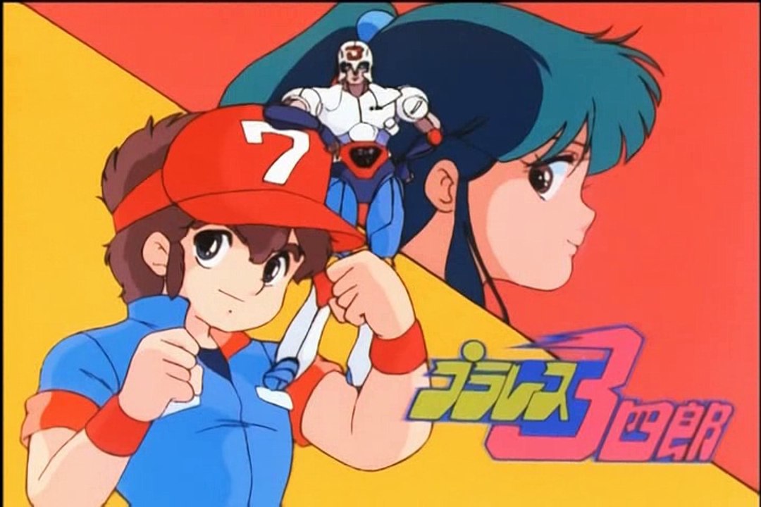 CT-Plawres Sanshiro-DVD-EP-21