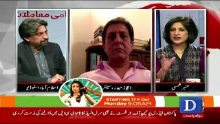 News Wise - 11th October 2016