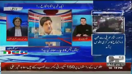 Khabar Kay Peechay Fawad Chaudhry Kay Saath – 11th October 2016