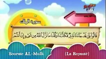 coran éducatifs pour enfant et adulte sourate AL-mulk (La royauté) سورة الملك