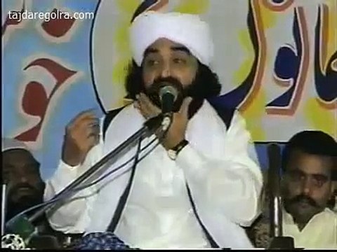 Baba Farid Pir Naseeruddin Naseer Golra Sharif Bayan