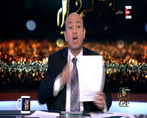 شاهد.. عمرو أديب: "التموين" تفوز بالجائزة الذهبية في الفساد لشهر سبتمبر