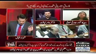 Hot Debate Aamir Liaquat and Indian Anchor in a Live Show