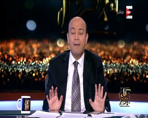 شاهد.. عمرو أديب: أنا مذيع مجنون محدش يتفرج عليا