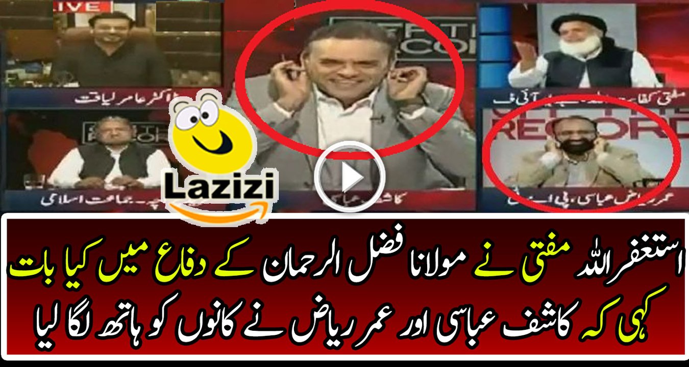 Kashif Abbasi and Umar Abbasi Lost Sensen on Stupid Remarks of Stupid Worker of JUIF