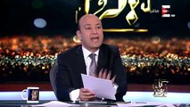 عمرو أديب : وقائع الفساد فى شهر سبتمبر داخل مصر