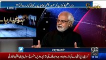 Government it Self Gave News to Cyril Almeida on Civil Military Relations - Ayaz Amir