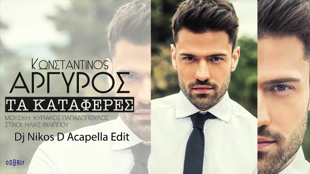 Κωνσταντίνος Αργυρός - Τα κατάφερες | Dj Nikos D Acapella Edit
