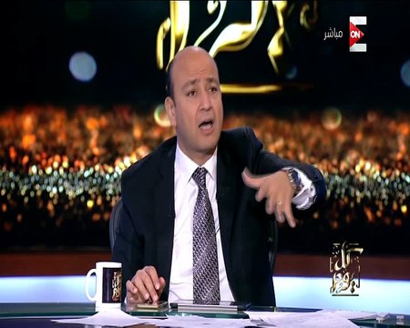 شاهد.. عمرو أديب يكشف الأهداف الخفية لحملة الشعب يأمر