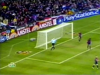 Barcelona v. Roma 20.02.2002 Champions League 2001/2002