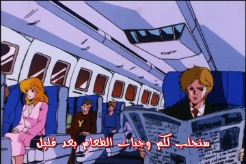 CT-Plawres Sanshiro-DVD-EP-34