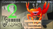 Caranguejo - Parte 2| King Crab - Part 2|蟹 第二部