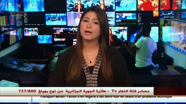 تربية إنطلاق اللقاءات الثنائية بين ممثل وزارة التربية والشركاء الإجتماعيين