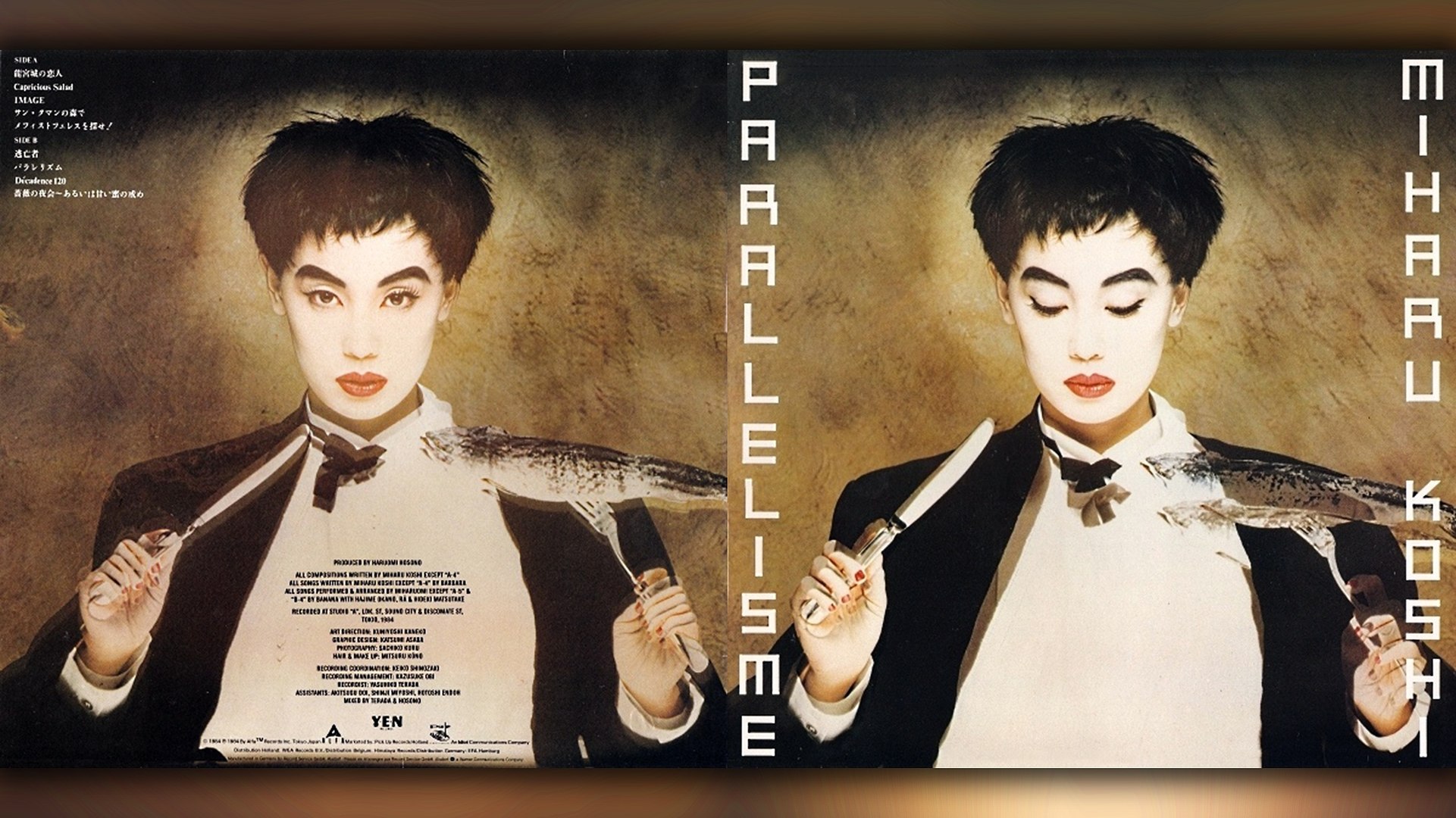 コシミハル (Miharu Koshi) - 05 - 1984 - Parallélisme [full album