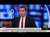 الأخبار المحلية   أخبار الجزائر العميقة لصبيحة يوم الثلاثاء 11 أكتوبر 2016