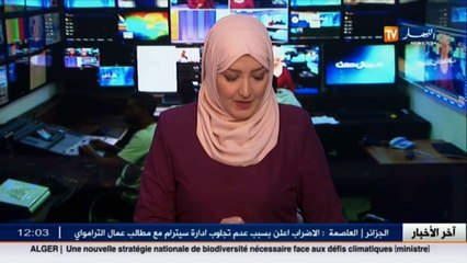 صحة  سحب لقاح البنتافالون من الجدول الجديد للتلقيح.. في إنتظار البديل