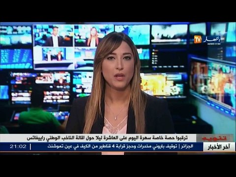 عدالة إلتماس أقصى عقوبة ضد 19 متهما في فضيحة فرار بارون من سجن الحراش