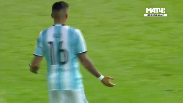 Marcos Rojo Goal Cancelled HD - Argentina vs Paraguay 11.10.2016 HD