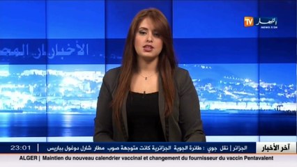 مصالح الحماية المدنية تنتشل جثة امرأة من سد خنشلة