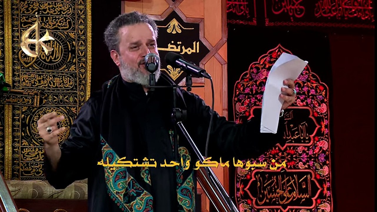 يمه أطمنج عليه - الحاج باسم الكربلائي