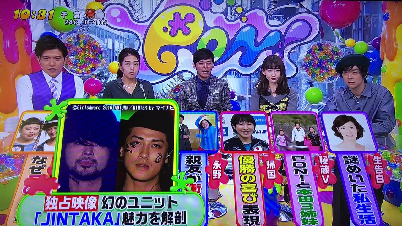 20161012 PON