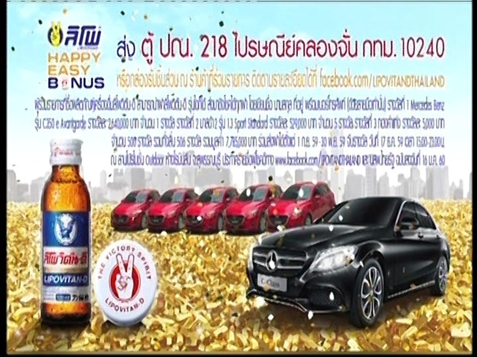ทันเกมส์@TNN24 บ่าย วันที่ 7 ตุลาคม 2559