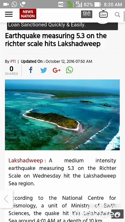 Earthquake measuring 5.3 on the richter scale hits Lakshadweep