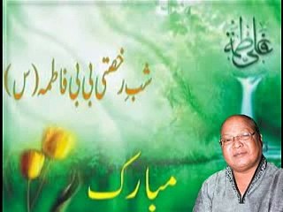 Shadi Huyee Ali Se Jo Bibi Batool Ki - Singer Mohd Aziz