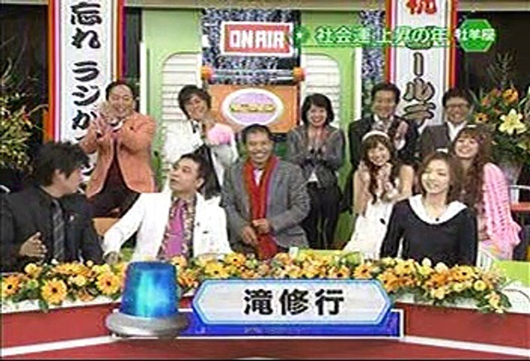 [2000年代バラエティ傑作シリーズ] ラジかるゴールデン生放送SP（2007年12月30日...