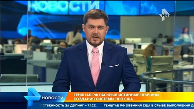 Россия и Китай будут противостоять Америке