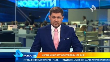 Украинские ВСУ обстреляли юг ДНР