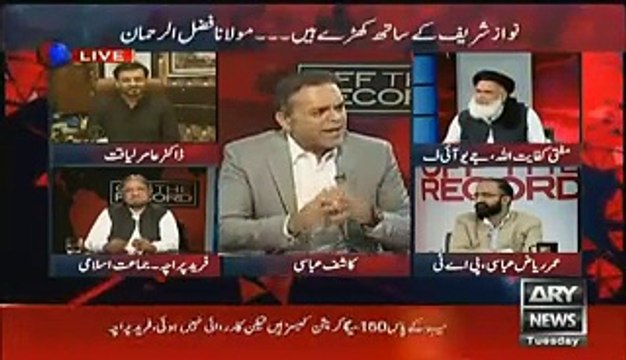 Mufti KifayatUllah Ne Aisa Kia Kaha Ke Kashif Abbasi Samet Sab Ne Kan Pakar Lie