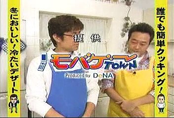 [2000年代バラエティ傑作シリーズ] ミニミニさまぁ～ず 6（2008年1月2日 ＯＡ）