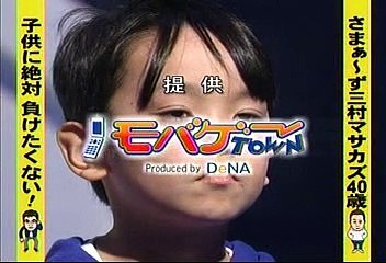 [2000年代バラエティ傑作シリーズ] ミニミニさまぁ～ず 8（2008年1月3日 ＯＡ）