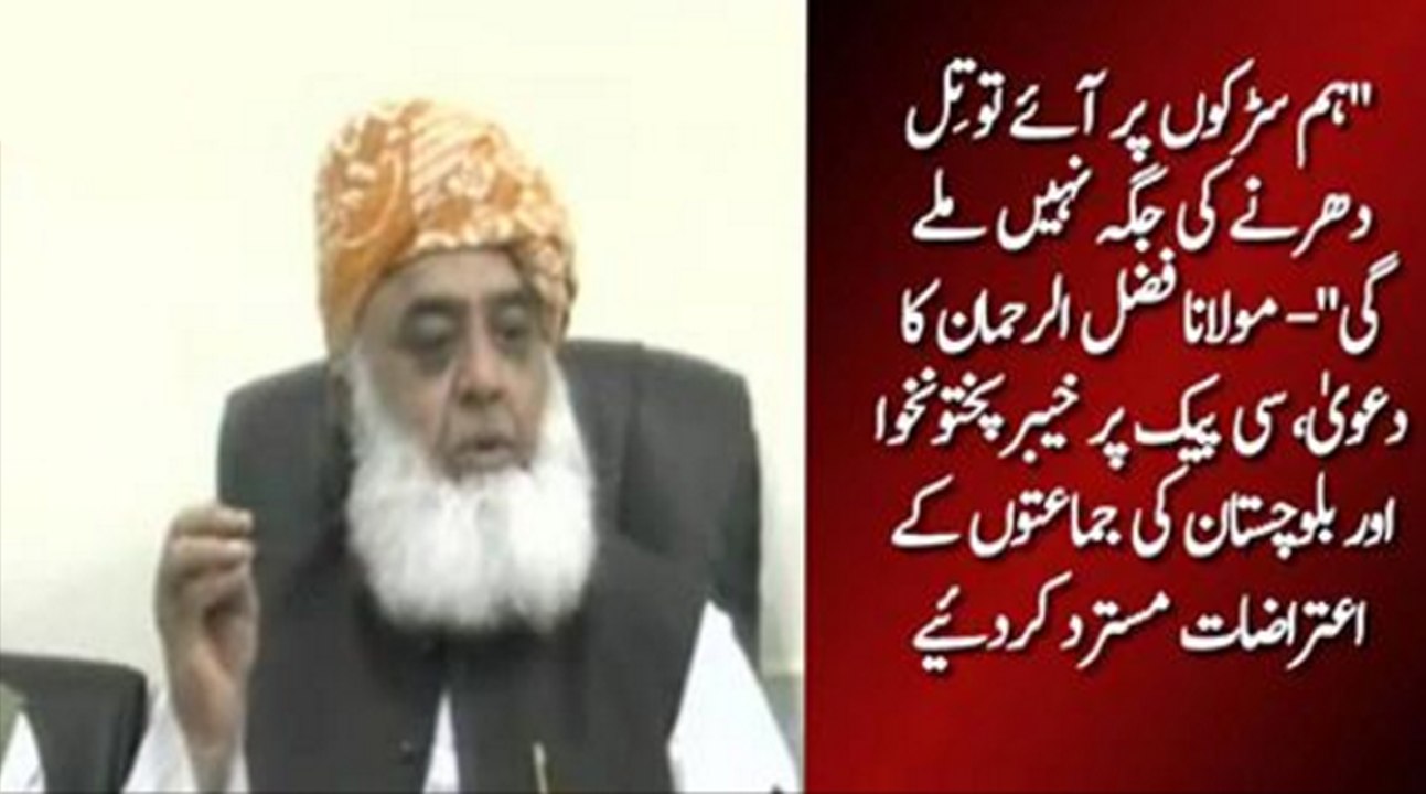 When the streets will not be space filled