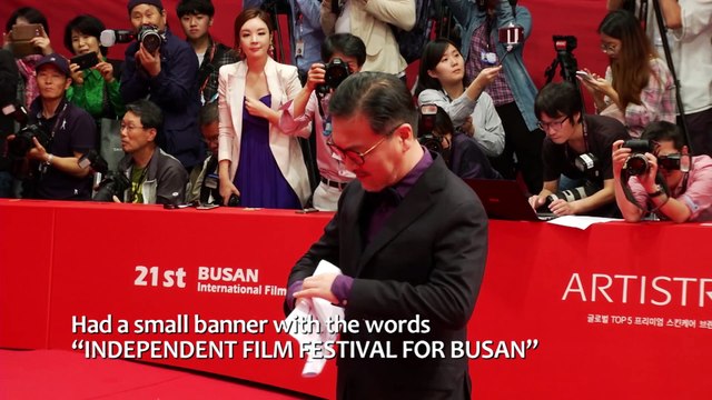 The 21th Busan International Film Festival opening ceremony