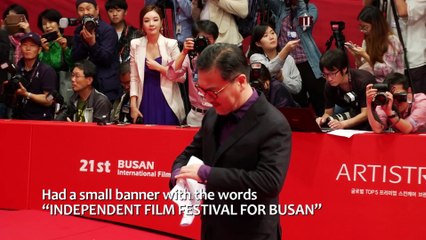 The 21th Busan International Film Festival opening ceremony