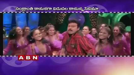 Catherine Item Song in Chiranjeevi 150th Movie Khaidi No 150