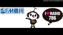 FM香川 ジングル集 radiomp3