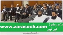 yazeed ke bare main bara zabardast byan by Maulana Tariq Jameel