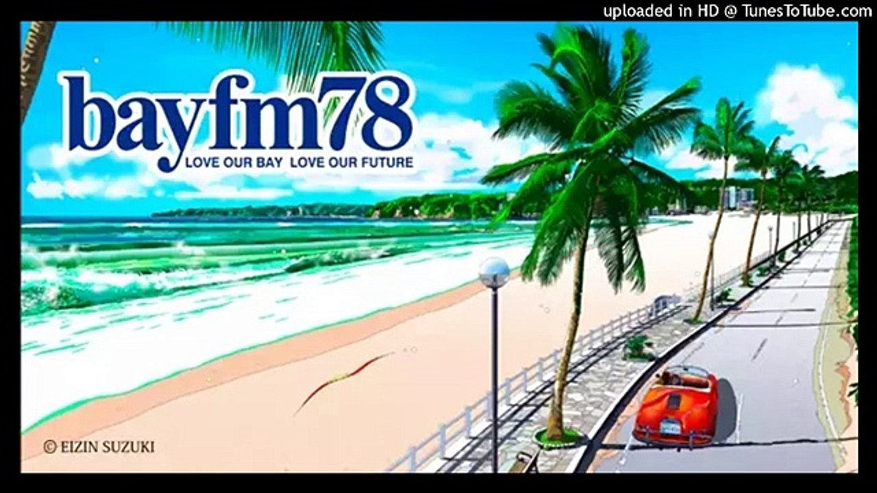 【放送事故】bayfm 無音5秒 ジングル radiomp3